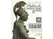 Myths Of Greece And Rome