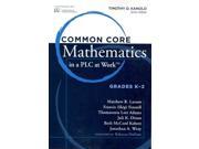 Common Core Mathematics in a PLC at Work Grades K 2 Common Core Mathematics in a PLC at Work