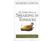The Hidden Power of Speaking in Tongues