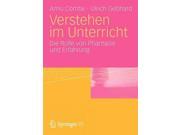 Verstehen Im Unterricht (german): Die Rolle Von Phantasie Und Erfahrung