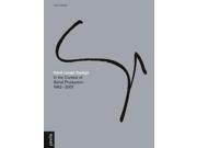Gerd Lange Design In the Context of Serial Production 1962 2007