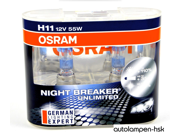 For OSRAM Night Stalker Night Breaker Unlimited H11 Automotive Halogen Bulbs 12V 55W H11 color temperature 3900K Pair