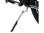 BV Adjustable Silver Kickstand for Bikes 24 29 Concealed Spring Loaded Latch