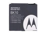 OEM BK10 Extended Li Ion Battery for Motorola Nextel i335 Blend ic402