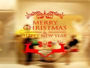 Home Decor Merry Christmas Happy New Year Removable Wall Stickers Size 58cm x 58cm Red