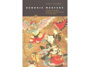 Demonic Warfare Daoism Territorial Networks and the History of a Ming Novel