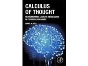 Calculus of Thought Neuromorphic Logistic Regression in Cognitive Machines