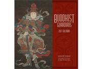 Buddhist Guardians Wall Calendar by Pomegranate