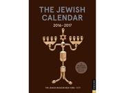 The Jewish Calendar 2016 2017 Jewish Year 5777 16 Month Engagement Calendar
