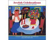 Jewish Celebrations Wall Calendar by Pomegranate