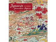 Japanese Decorative Papers Wall Calendar by Pomegranate