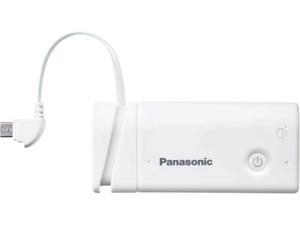 Panasonic Mobile Battery Charger- White Panasonic Mobile Battery Charger- White