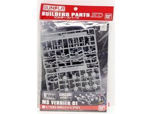 Gunpla Builders Parts HD 01 MS Vernier 1/100 Scale Gunpla Builders Parts HD 01 MS Vernier 1/100 Scale