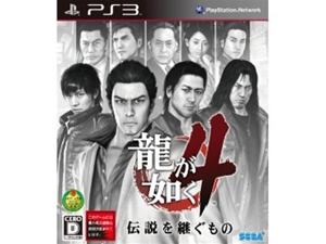 Ryu ga Gotoku 4 Densetsu wo Tsugumono Playstation 3 Game (Japanese Version) Video Games Ryu ga Gotoku 4 Densetsu wo Tsugumono Playstation 3 Game (Japanese Version) Video Games