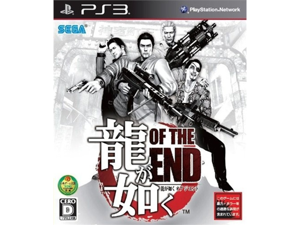 Ryu ga Gotoku: Of the End Playstation 3 Game (Japanese Version) Video Games Ryu ga Gotoku: Of the End Playstation 3 Game (Japanese Version) Video Games