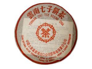 2007 CNNP Red Label Puerh 7262 Chitse Beeng Cha (375g) - China High Qulity Old Puerh Tea (Limited) 2007 CNNP Red Label Puerh 7262 Chitse Beeng Cha (375g) - China High Qulity Old Puerh Tea (Limited)