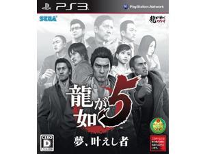 Yakuza 5 - Ryu ga Gotoku 5: Yume Kanaeshi Mono PS3 (JAPAN IMPORT) Yakuza 5 - Ryu ga Gotoku 5: Yume Kanaeshi Mono PS3 (JAPAN IMPORT)