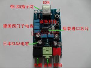 PCM2704 USB DAC decoder computer sound card with optical fiber coaxial with the PCM2704 USB DAC decoder computer sound card with optical fiber coaxial with the