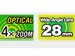 newegg