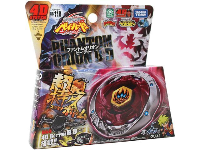 Beyblade Metal Ultimate Reshuffle Customize Set L-Drago BB-98 - Newegg.com