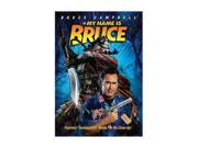 My Name Is Bruce 2008 DVD