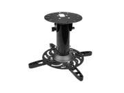 Siig CE MT0X12 s1 Universal Ceiling Projector Mount 7.9