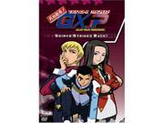 Tenchi Muyo GXP Volume 6 Seiryo Strikes Back