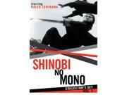 Shinobi No Mono Collectors Set Volume 1