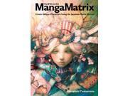 Manga Matrix
