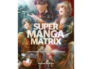 Super Manga Matrix