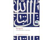 The Qur an Oxford World s Classics Reissue