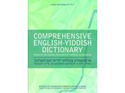 Comprehensive English Yiddish Dictionary Bilingual