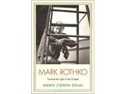 Mark Rothko Jewish Lives
