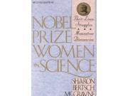 Nobel Prize Women in Science 2 SUB