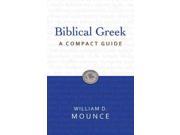 Biblical Greek Bilingual