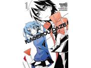 Kagerou Daze The Manga 1 Kagerou Daze