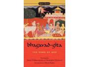 Bhagavad Gita Reprint