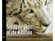 Saving the Ghost of the Mountain Scientists in the Field