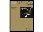 The Bill Evans Trio