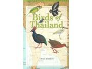 Birds of Thailand Princeton Field Guides