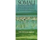 Somali English English Somali Dictionary and Phrasebook