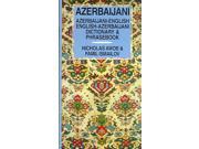 Azerbaijani English English Azerbaijani Dictionary and Phrasebook