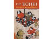 The Kojiki Reissue