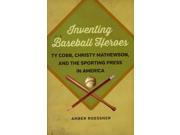 Inventing Baseball Heroes