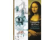 Leonardo Da Vinci DISCOVERIES ABRAMS