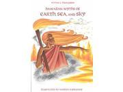 Hawaiian Myths of Earth Sea and Sky Kolowalu Book