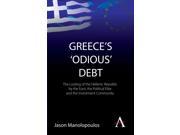 Greece s Odious Debt