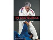 Judo Textbook