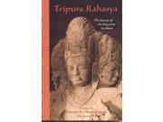 Tripura Rahasya Spiritual Classics