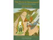 The Path Of Muhammad
